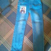 Джинсы детские для девочки, в Ангарске