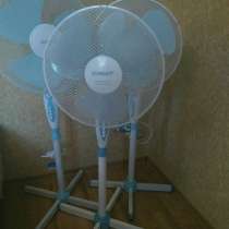 Напольный вентилятор, в Волгодонске