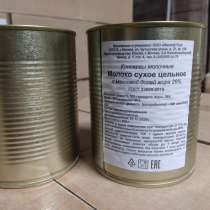 Сухое молоко, в Волжский