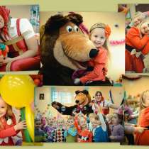 Детские праздники в Гомеле, в г.Гомель