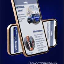 Заказать таплинк недорого, в Москве