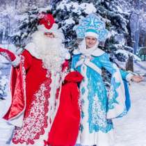 Личное Новогодние видео поздравление для Вашего ребёнка, в г.Витебск