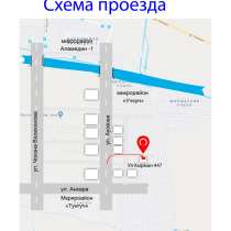 Установка газобаллонного оборудования, в г.Бишкек
