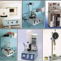 Лабораторное оборудование, в Самаре