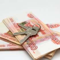 Купим Вашу квартиру в пос. Тучково, в Рузе