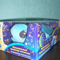 Ночник-прожектор черепаха, в Москве