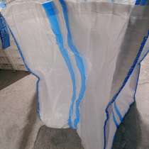 Big bags, в г.Вена