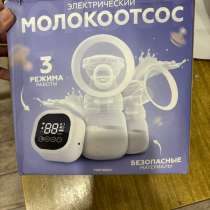 Электрический молокоотсос, в Кунгуре