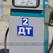Диз топливо, в Санкт-Петербурге