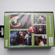 Картриджи к игровым приставкам Sega и Dendy, в Ставрополе