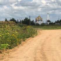 Продается участок 20 Га в Можайском городском округе, в Можайске