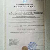 Продам ООО, в Тольятти