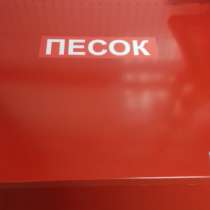 Ящик для песка 0.1м/куб, в Тюмени