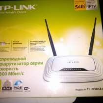 Б/п маршрутизатор WI-FI роутер скорость 300 Мбит/с, в Твери