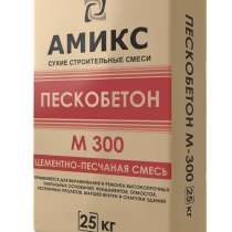 Пескобетон М-300, в Саранске