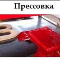 Вакуумная термо-формовочнвая машина потвфм-2. 5 1000*2000мм, в г.Алматы