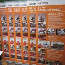 Мобильный роллерный стенд "Roll Up" 100x200, в Новокузнецке