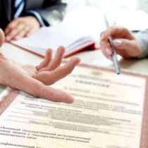 Лицензирование на заказные автобусные перевозки, в Керчи