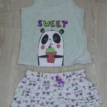 Пижама, в Волжский