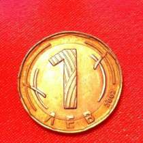 Болгария 1 лев, в Москве