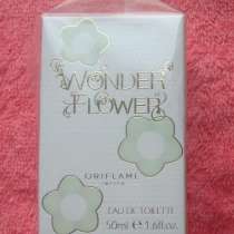 Туалетная вода Wonder Flower, в Лыткарино
