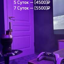 Аренда PlayStation 5 / Кальян, в Йошкар-Оле