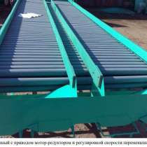 Стол роликовый селекционный для переборки корнеплодов СП-120, в Вологде