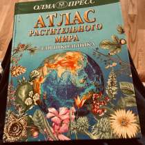 ПознавательнаЯ литература, в Путилково