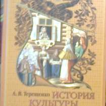 Особенности нашей культуры, в Липецке