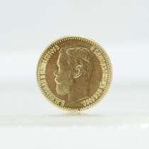 Николаевские 5 рублей 1910 года, в Обнинске