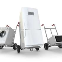 ПЕРЕВОЗКА ХОЛОДИЛЬНИКА, ДИВАНА, СТИРАЛЬНОЙ МАШИНЫ, МЕБЕЛИ, в Екатеринбурге