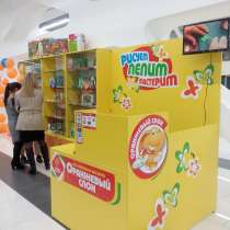 Оранжевый слон-товары для детского творчества, в Кемерове