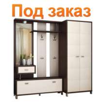Luxus Роскошь. Мебель на заказ в Бишкеке, в г.Бишкек
