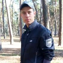 Artiom, 34 года, хочет познакомиться – Ищу девушку для серьезных отношений, в г.Турин