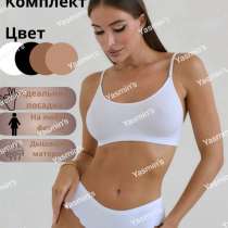 Женское бельё, в Москве