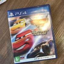 Диск для ps4 тачки 3, в Брянске