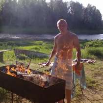 Хочу познакомиться, в Гатчине