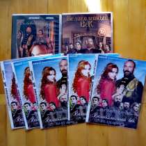 "Великолепный век" на DVD, в г.Ташкент