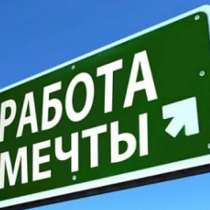 Менеджеры-управленцы, в Москве