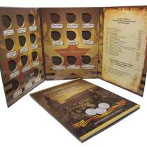 Альбом-планшет для монет России 2014-15гг. (70 летие победы, в г.Алматы