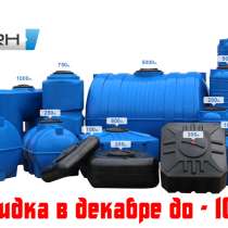ПРОДАЁМ ОТ ПРИЗВРДИТЕЛЯ !!!, в Казани