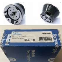 7206-0460---Клапан смарт-инжектора DAF (CF75, CF85, XF105), в Санкт-Петербурге