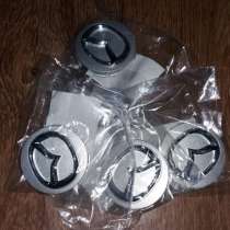 Колпачки дисков Mazda, в г.Славянск