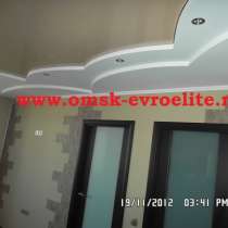 Ремонт квартир в омске, в Омске