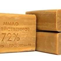 Мыло хозяйственое за 1 кг, в Курске