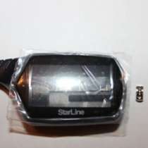 Корпус пульта StarLine B9,А91, в Новокузнецке