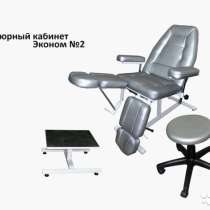 Педикюрный кабинет №2 Эконом, в Москве