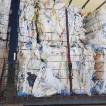 Купим отходы полипропилена: пленку, биг-бэги, мешки и т. п, в г.Минск