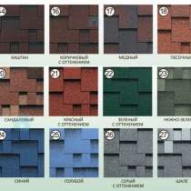 Гибкая черепица Руфшилд классик модерн, в Ессентуках