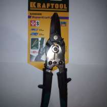 Ножницы по металлу Kraftool, в Челябинске